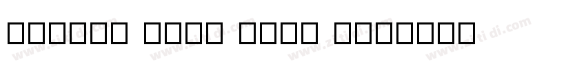 Lunair Base font dow字体转换